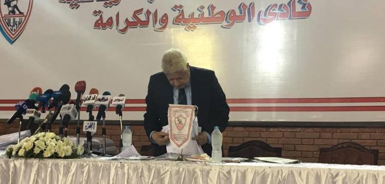 مرتضى منصور مرتضى منصور